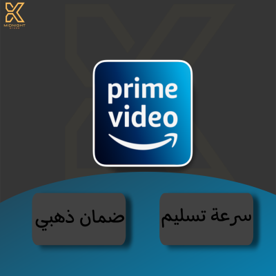 امازون برايم فيديو شهر | ملف خاص