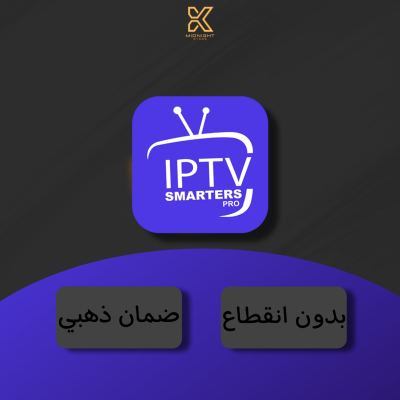 اشتراك IPTV | ٦ اشهر 