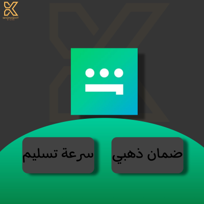 شاهد سنة | حساب كامل 